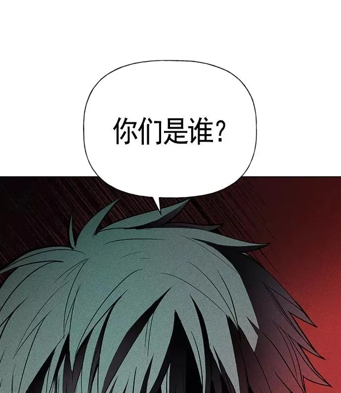 第13话 第74页