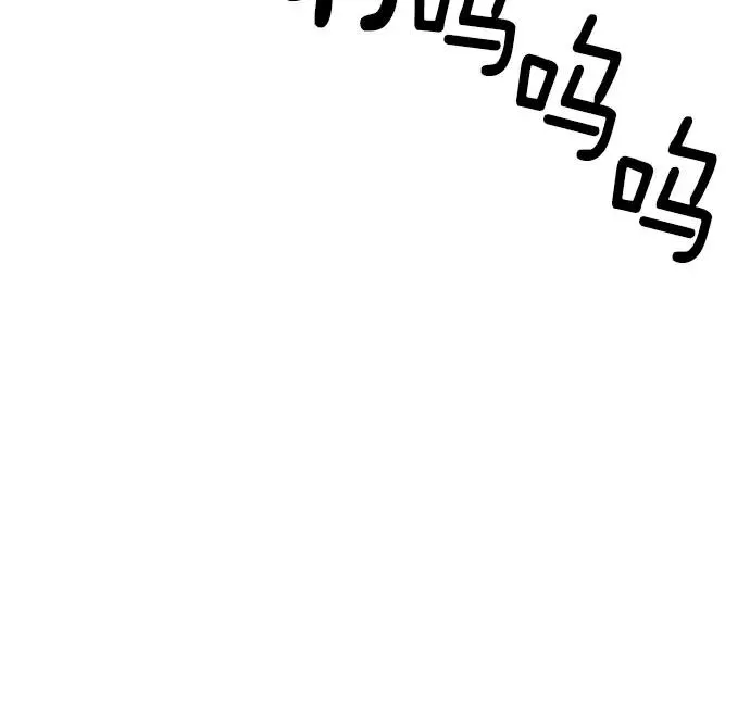 第13话 第76页