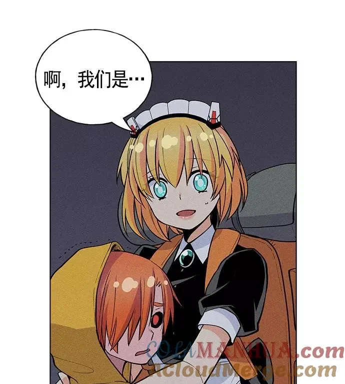 第13话 第77页