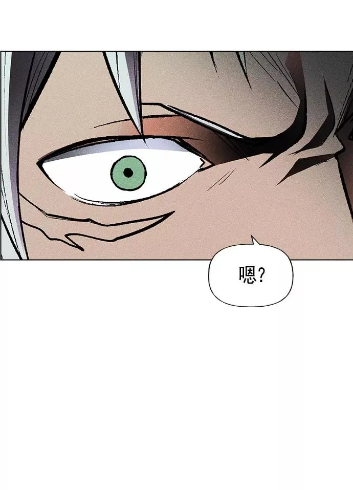 第13话 第79页