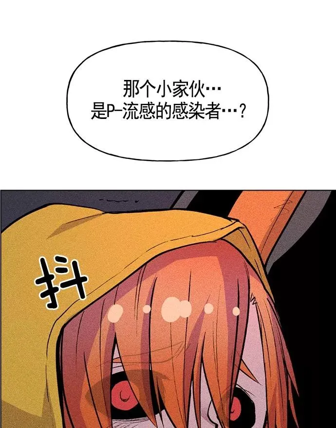 第13话 第80页
