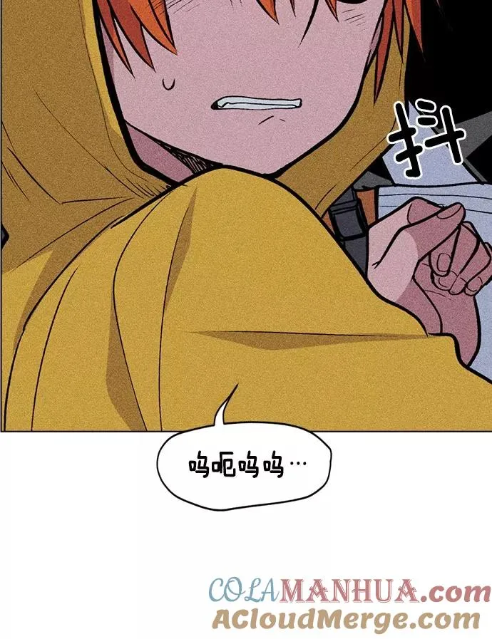 第13话 第81页