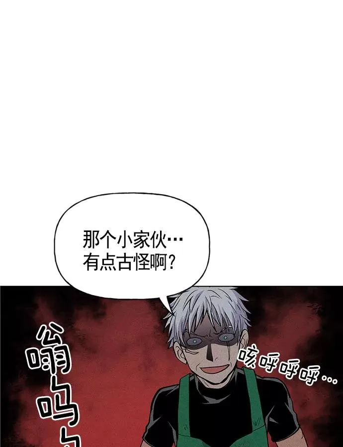 第13话 第82页