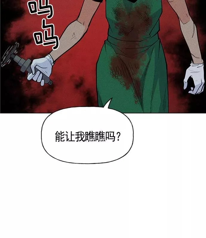 第13话 第83页