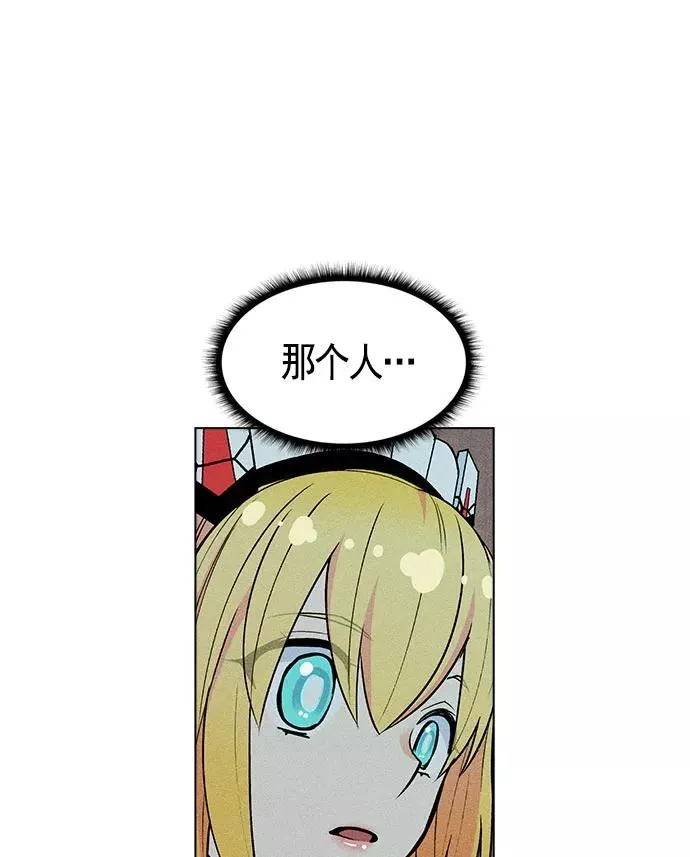 第13话 第84页