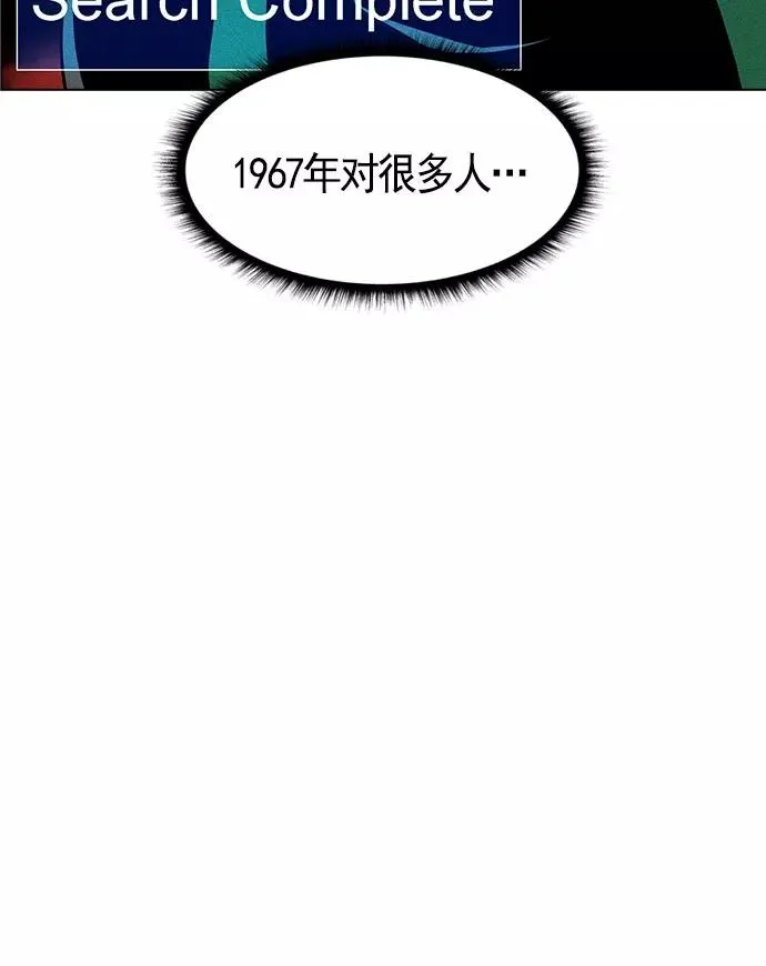 第13话 第87页