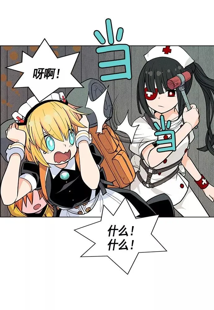 第13话 第90页