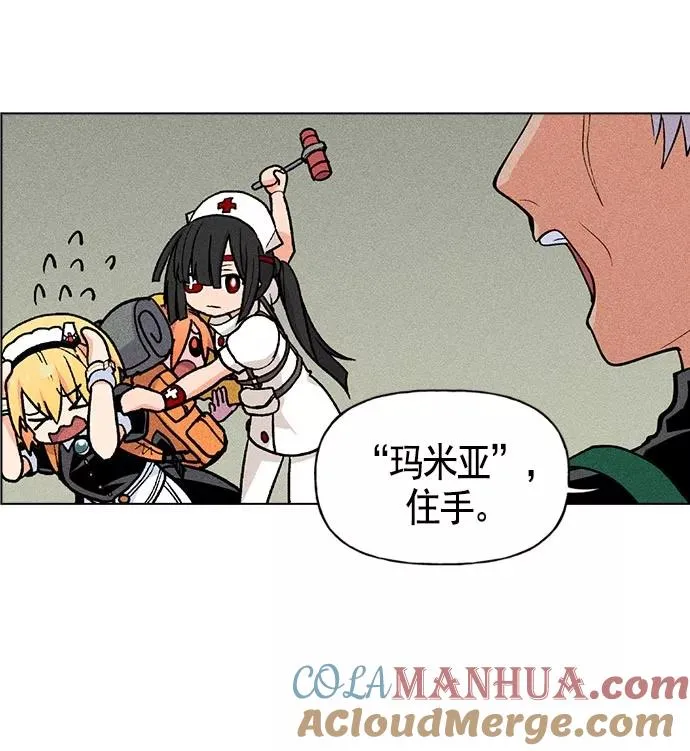 第13话 第93页
