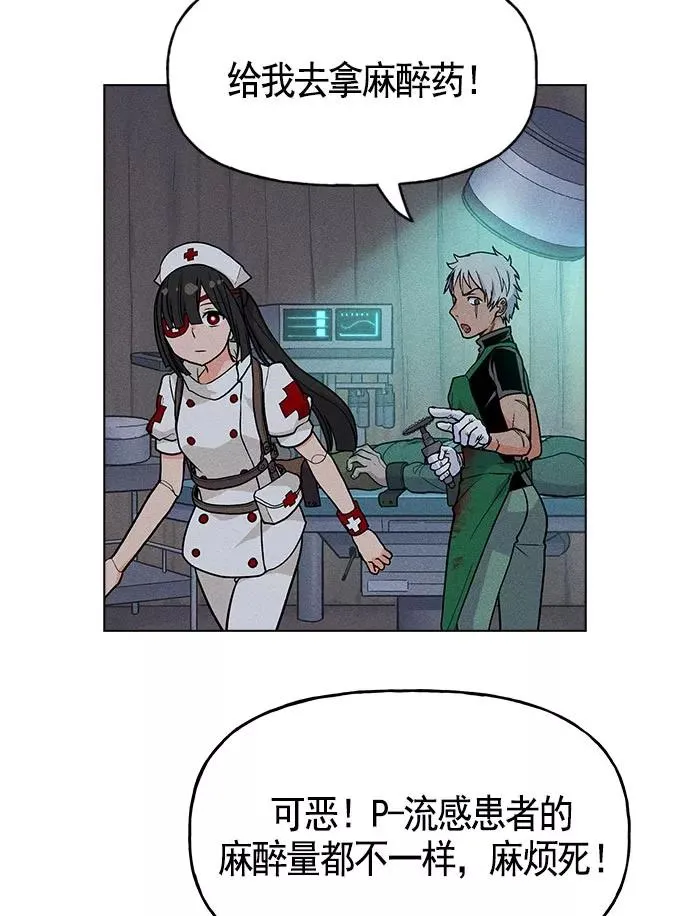 第13话 第96页