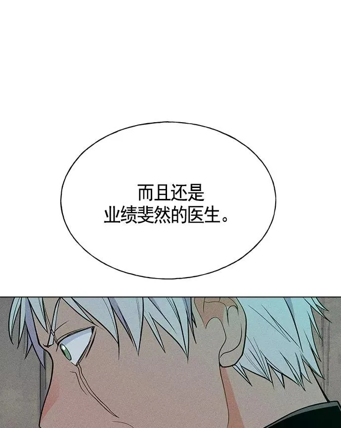 第13话 第99页