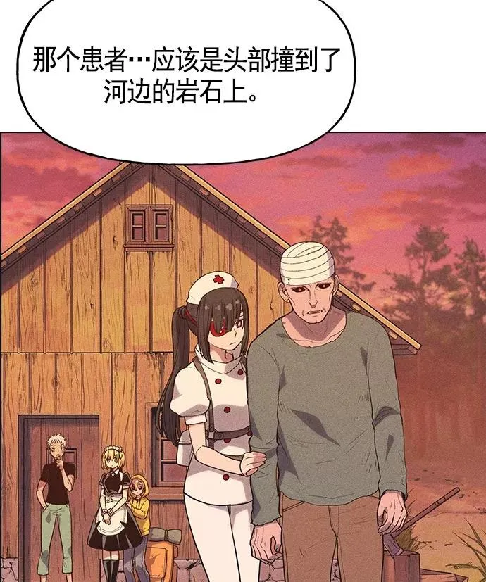 第13话 第103页