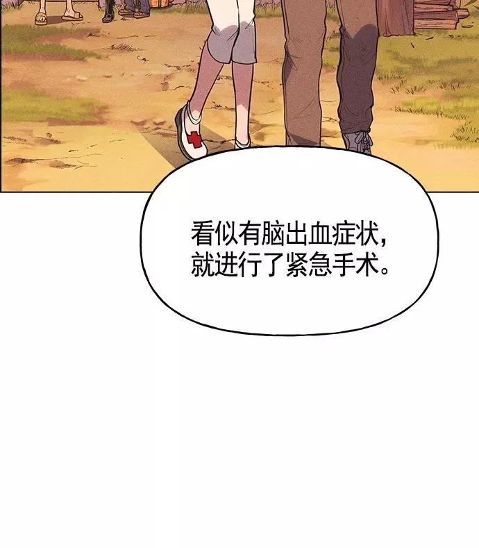 第13话 第104页