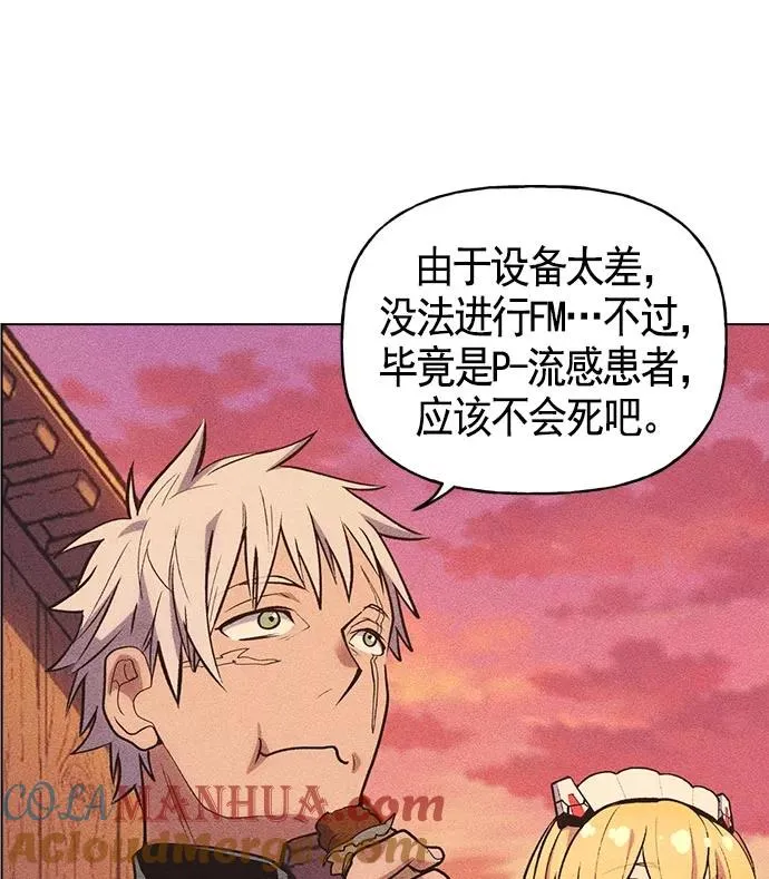 第13话 第105页