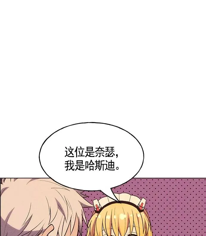 第13话 第108页