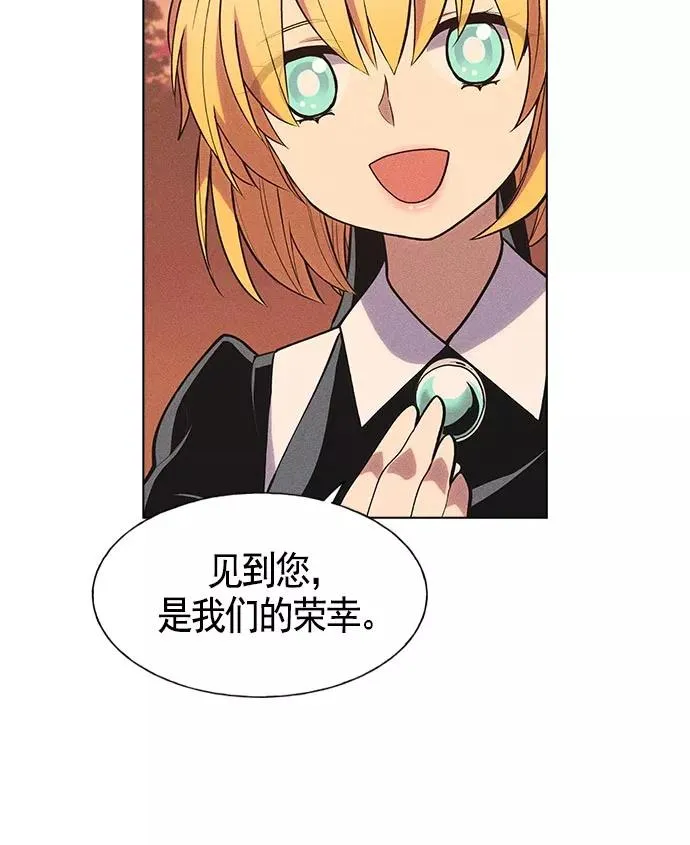 第13话 第111页