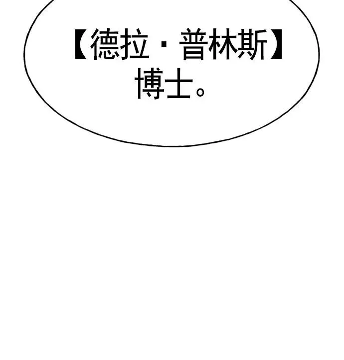 第13话 第114页