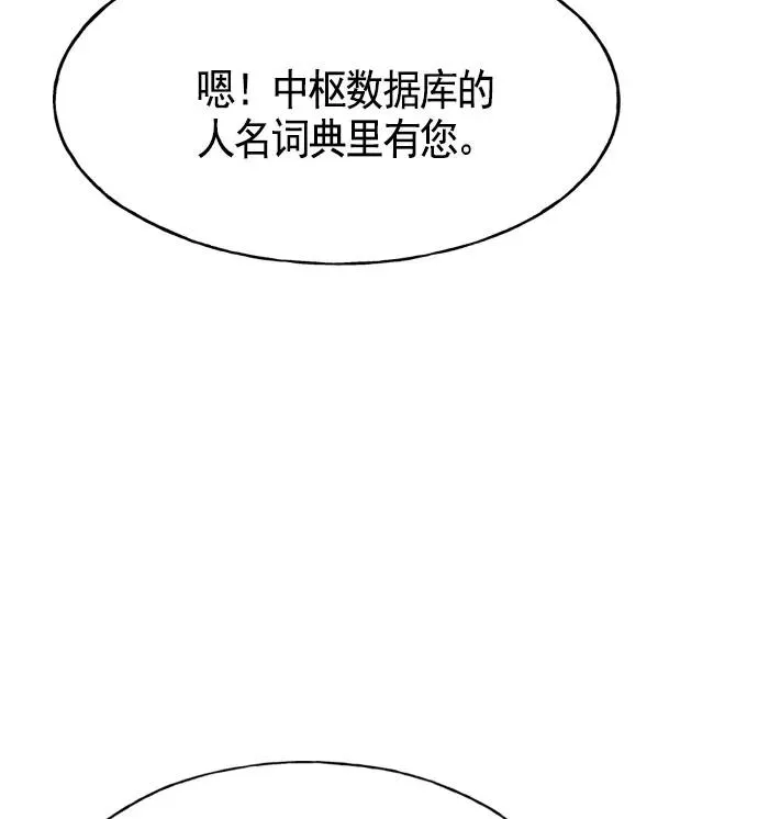 第13话 第116页