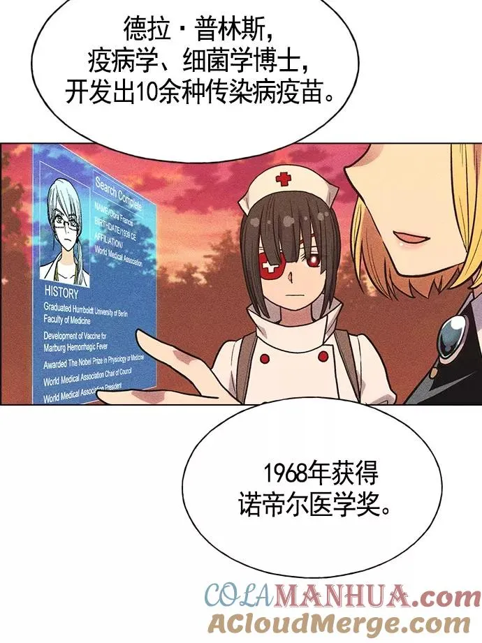 第13话 第117页