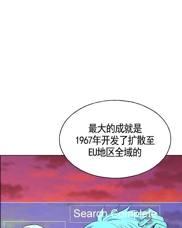 第13话 第118页