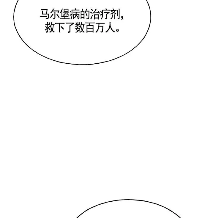 第13话 第120页