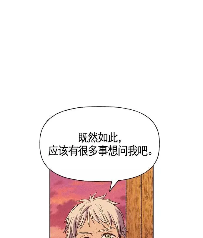 第13话 第124页