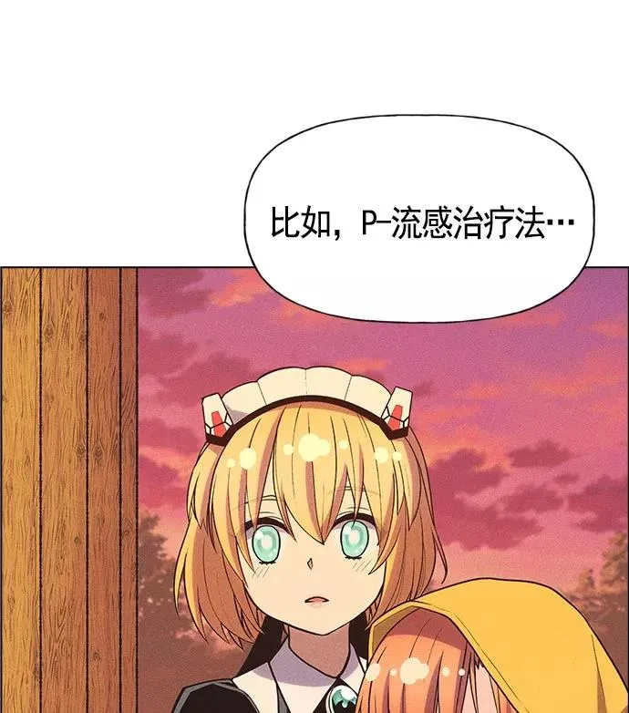 第13话 第126页