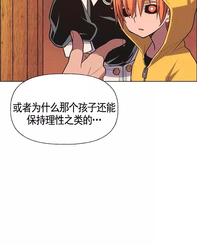 第13话 第127页