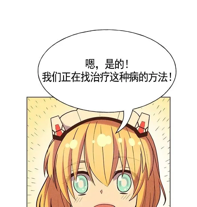 第13话 第128页