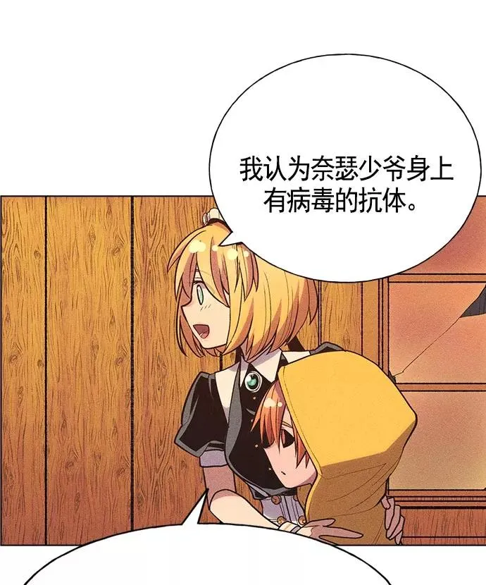 第13话 第130页