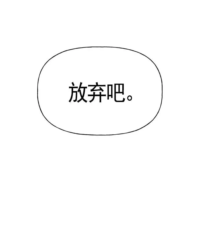 第13话 第132页