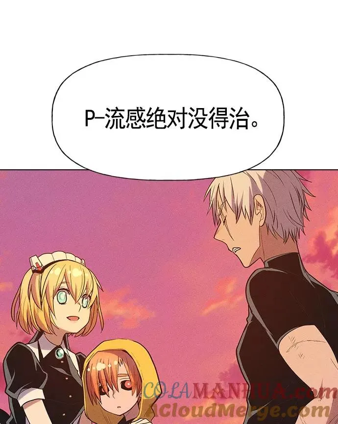 第13话 第133页