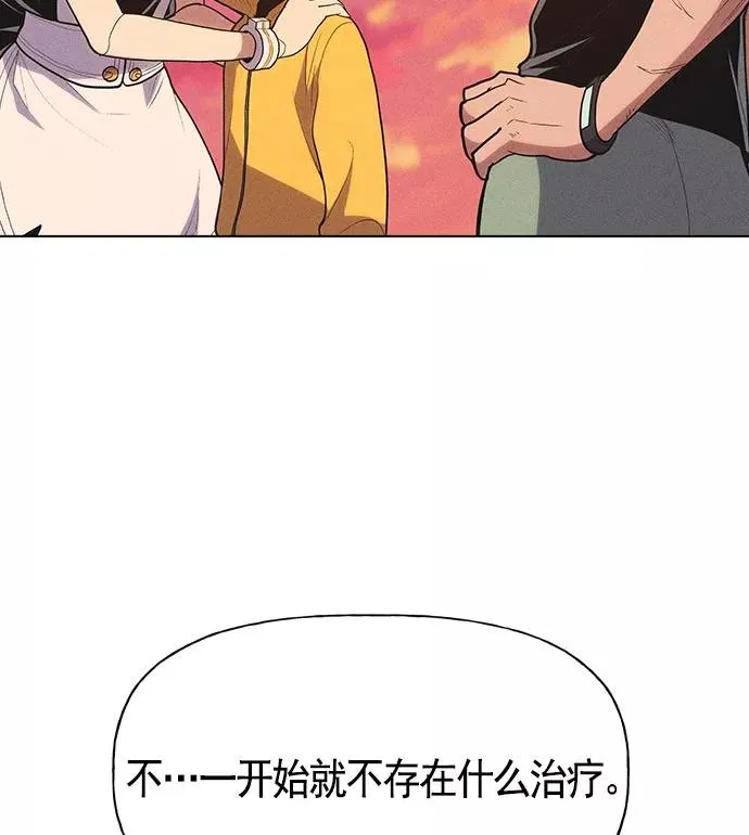 第13话 第134页