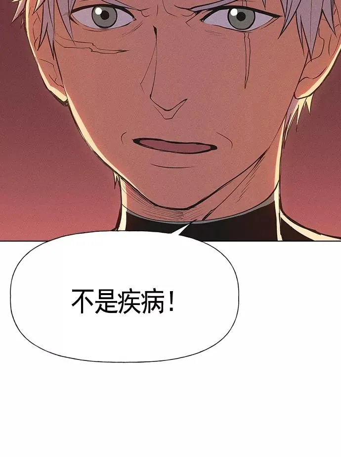 第13话 第136页