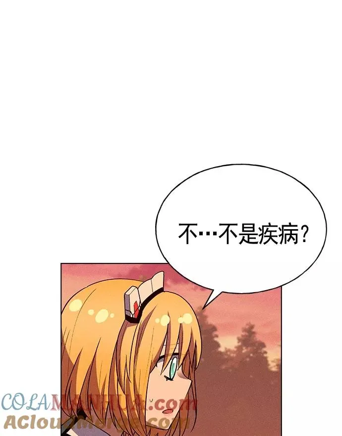 第13话 第137页