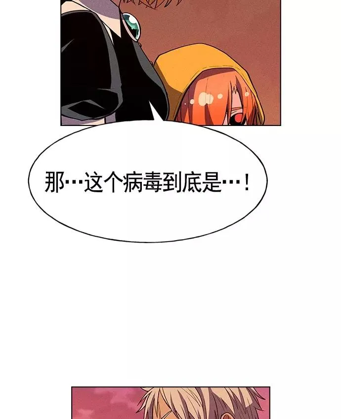 第13话 第138页