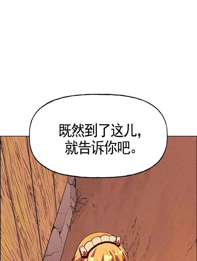 第13话 第140页