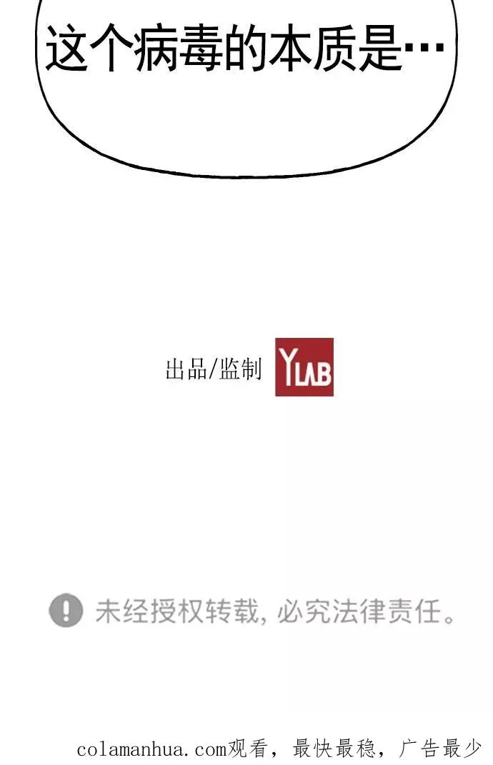 第13话 第144页