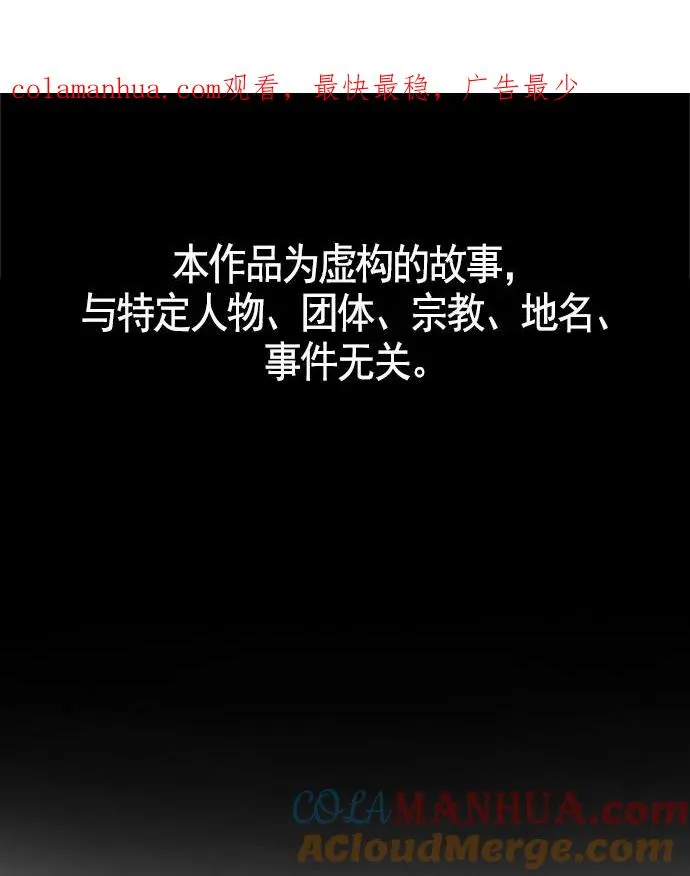 第14话 第1页