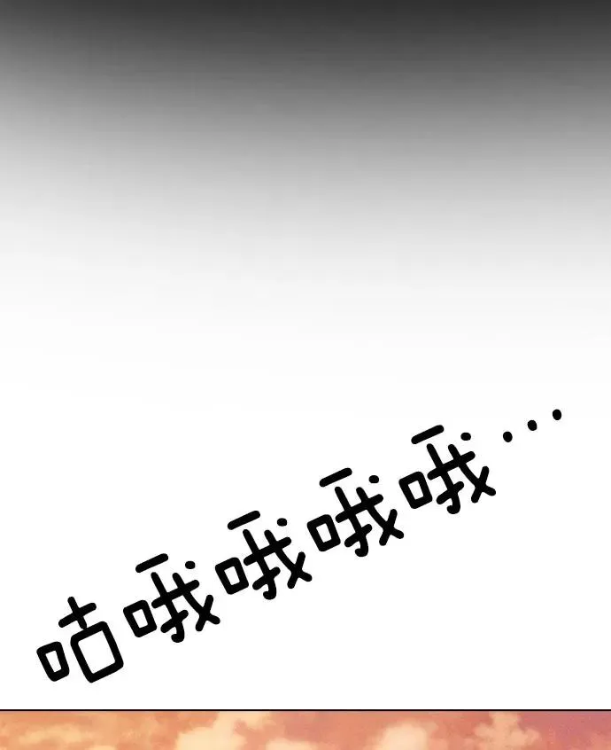 第14话 第2页