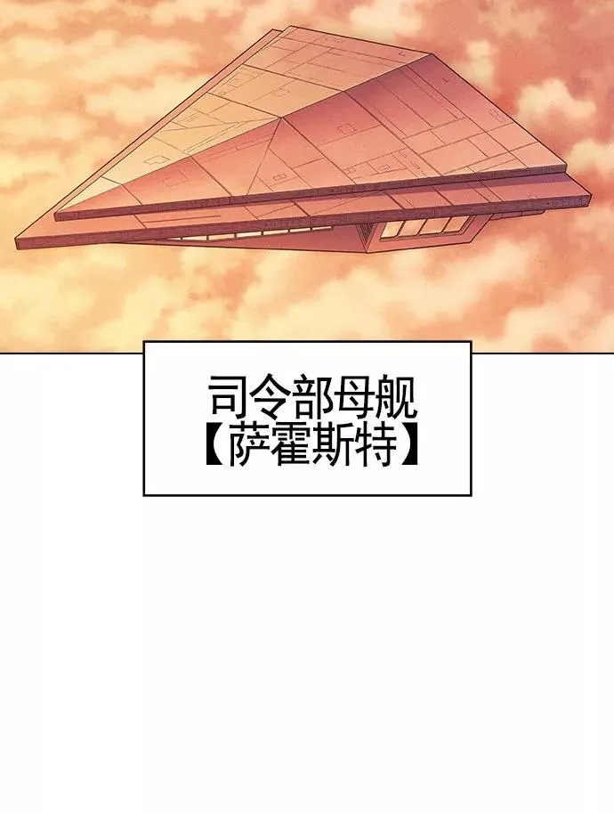 第14话 第3页