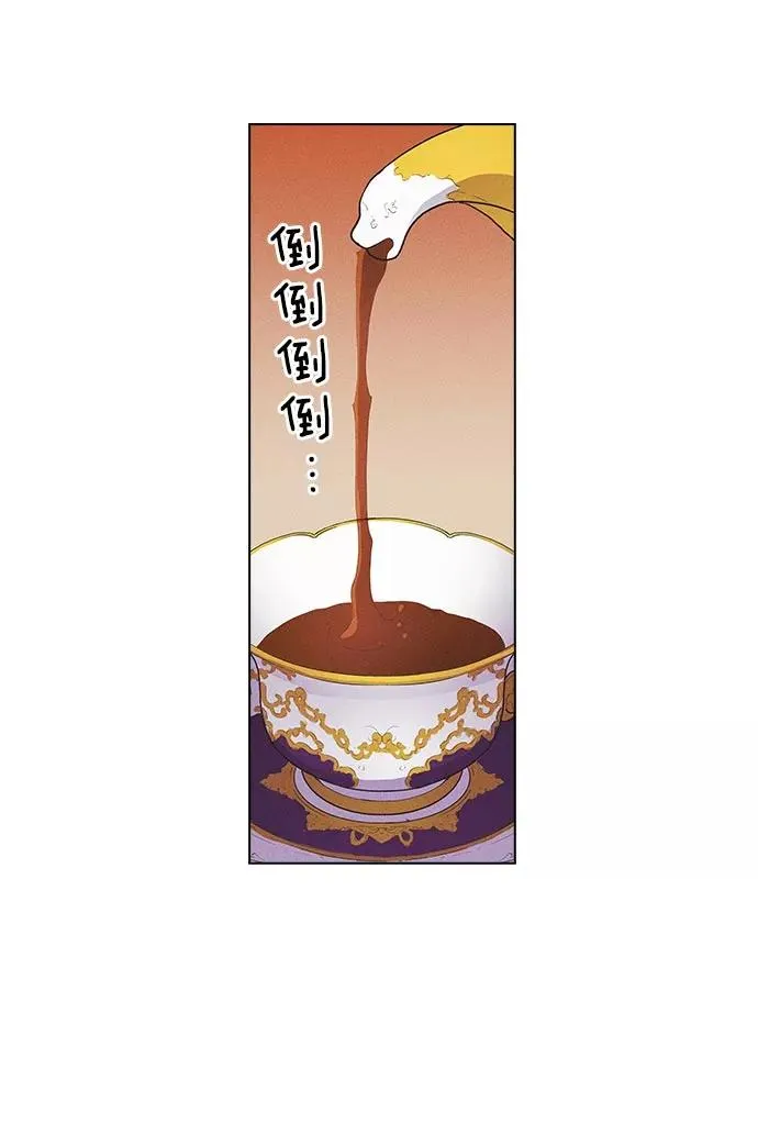 第14话 第4页