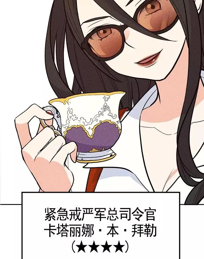 第14话 第8页