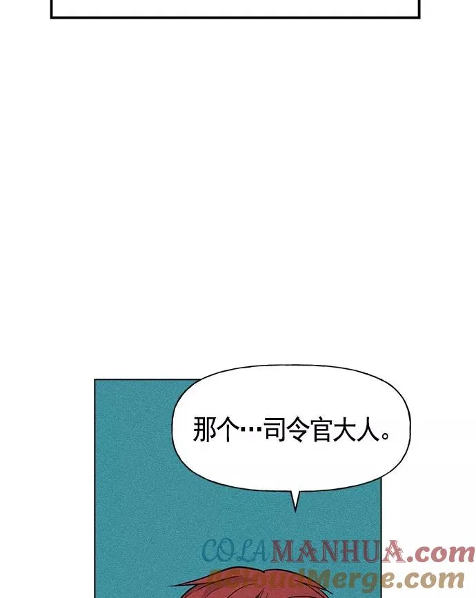 第14话 第9页