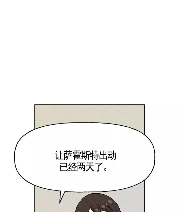 第14话 第11页
