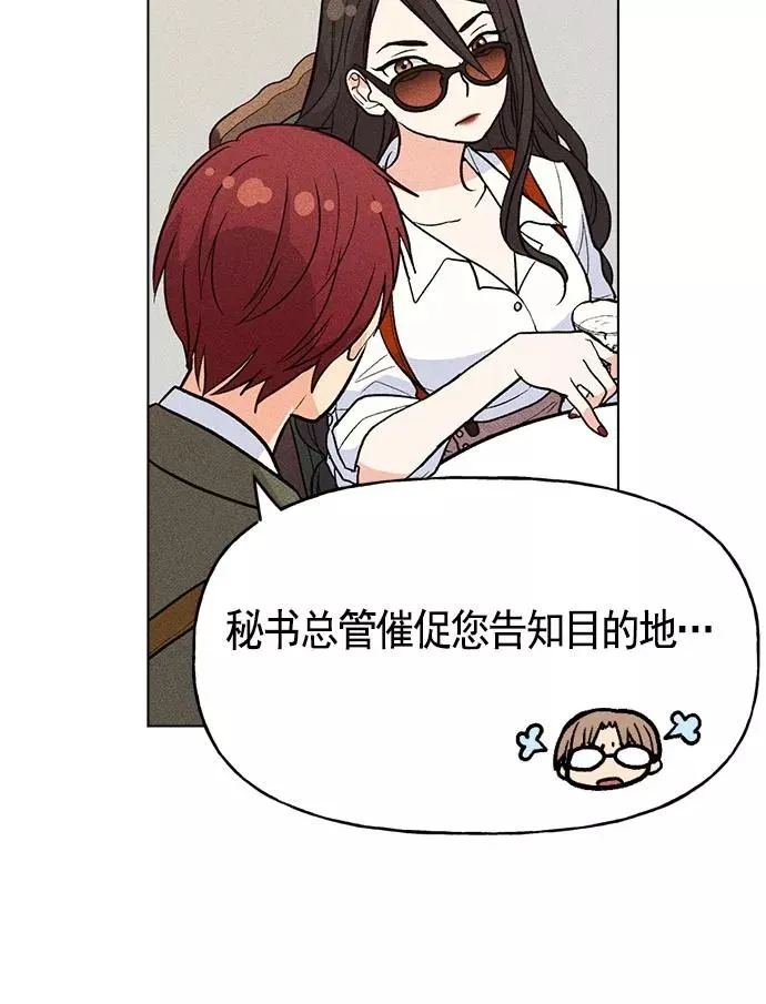 第14话 第12页