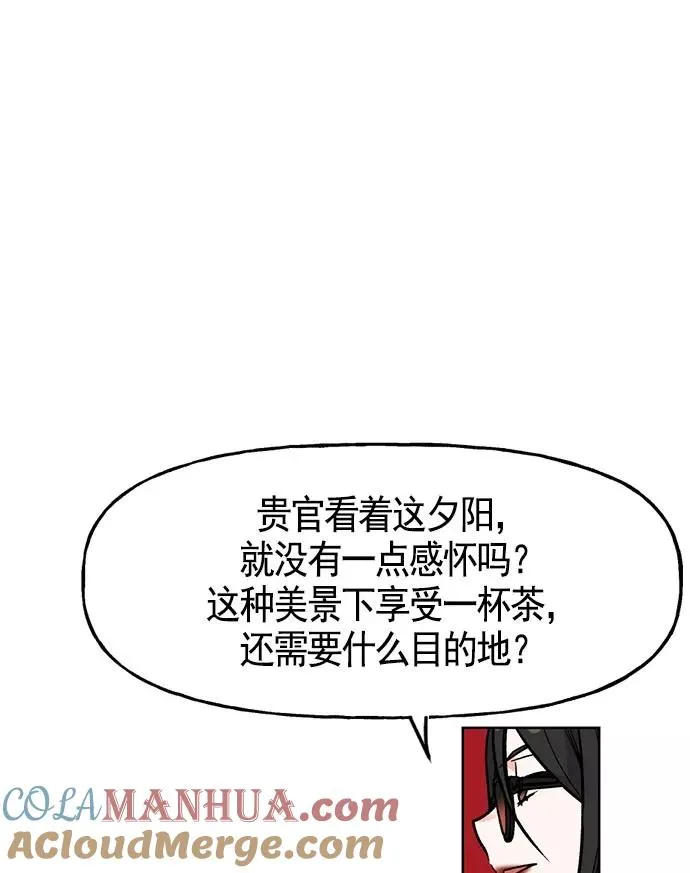 第14话 第13页