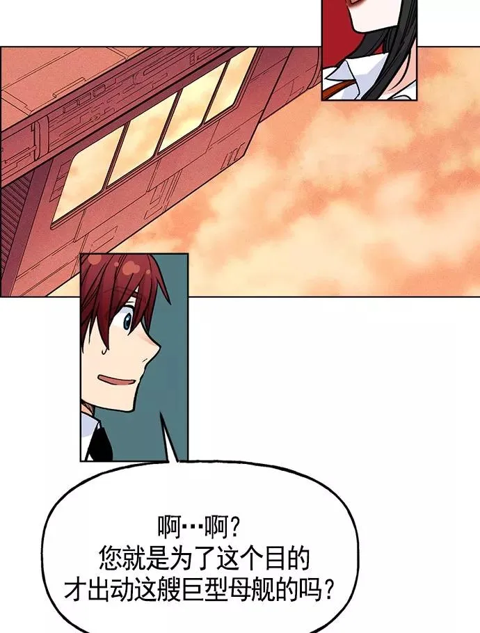 第14话 第14页