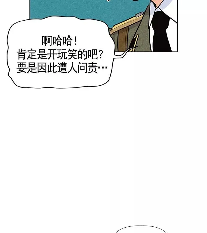 第14话 第16页