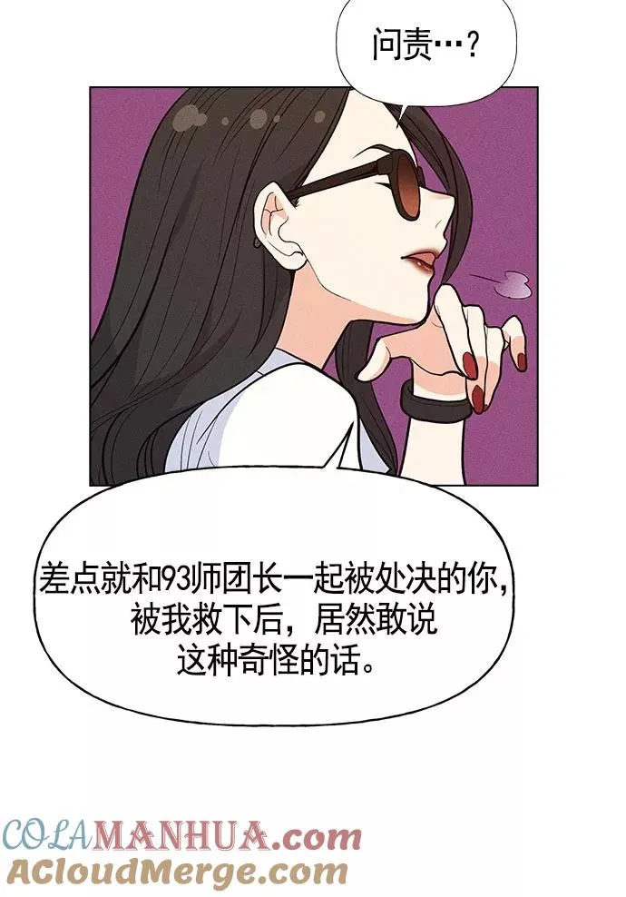 第14话 第17页