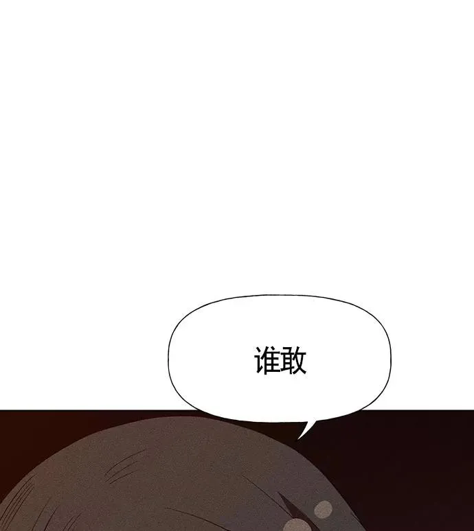 第14话 第18页